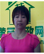 彭乌香照片