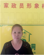 黄尾治照片