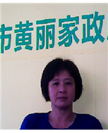 廖金莲照片