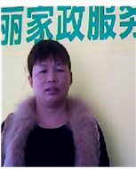 赖淑兰照片