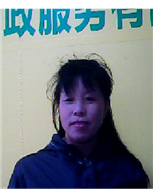 王兴容照片