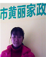苏清梅照片