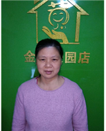 蔡锦珍照片