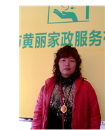 黄妹治照片