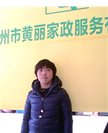刘素清照片