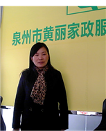 潘丽琼照片