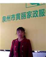 吴最英照片