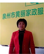 谢惠玲照片