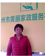 陈瑞清照片