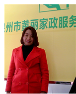 唐纯碧照片