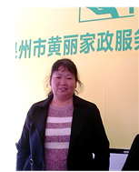 华团英照片