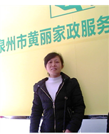 黎小珠照片