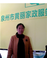 林春凤照片
