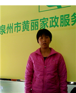 黄周治照片