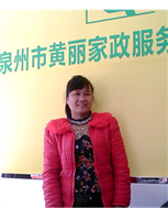 欧凤媚照片