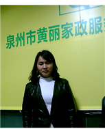 陈连珠照片