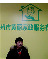 郑勉照片