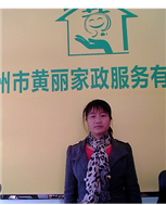 谢金连照片