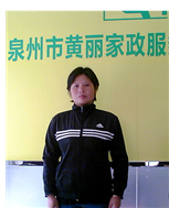 余万兰照片