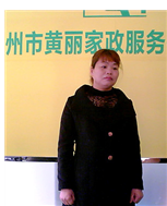 林凤照片