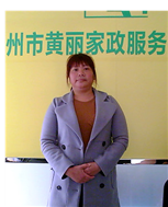 陈软照片