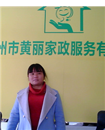 李银花照片
