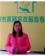 肖清华照片