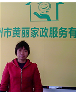 徐宝英照片