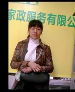 章丽足照片