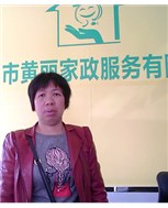 陈亚兰照片