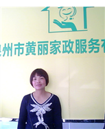 林秀英照片