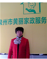 龚小娟照片
