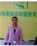 黄雅云照片