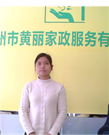 黄桂玲照片