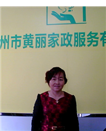 郭金兰照片