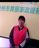 许爱莲照片