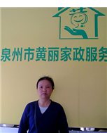 许琼照片
