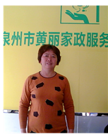 康辉恋照片