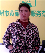 何群英照片