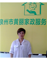 张亚香照片
