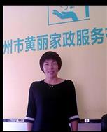 吴丽玉照片