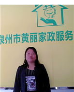 赖丽娥照片