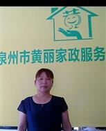 潘桂园照片