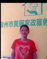 王美满照片