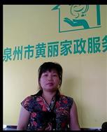 彭振凤照片