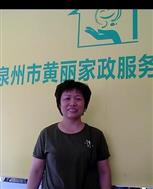 苏美娥照片
