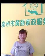 陈玉云照片