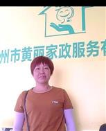 章再莲照片