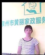 杨银霜照片