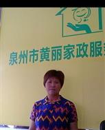 吴玉英照片